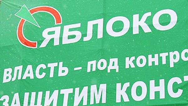  Yabloko activists detained after election protest in Moscow  - Sputnik International