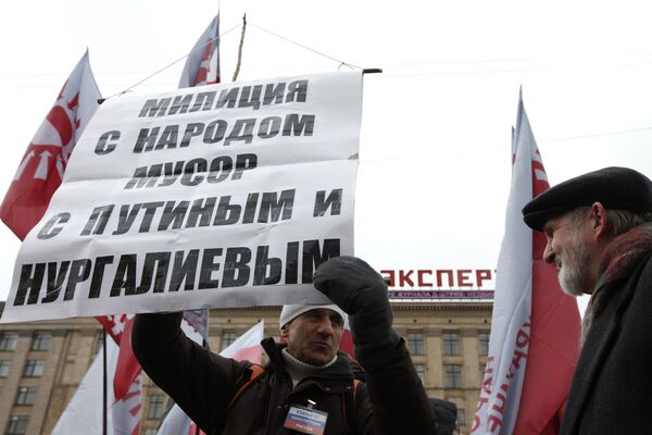 Activists stage 'Police: Reload' rally on Moscow's Triumfalnaya Square - Sputnik International