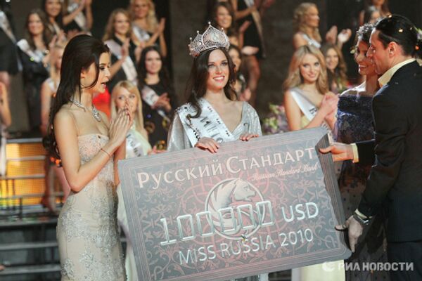 Russia's most beautiful girl and her rivals - Sputnik International