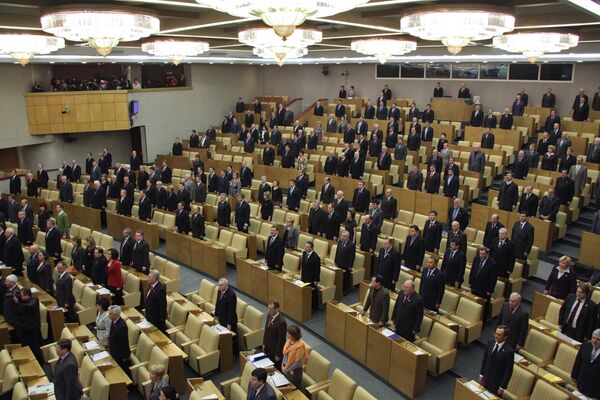 The lower house of the Russian parliament - Sputnik International