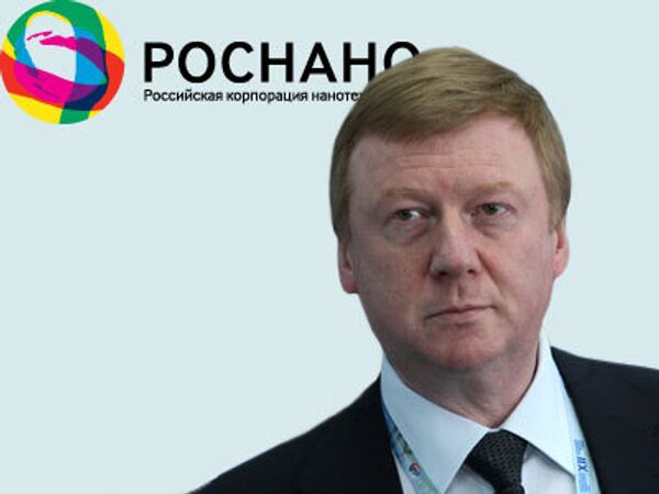 Chubais paid a two-day visit to London this week to continue dialog on joint high-tech projects with U.K. - Sputnik International