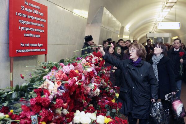 Moscow metro suicide bomber identified  - Sputnik International