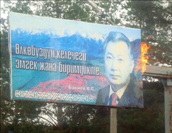 Riots in Kyrgyz city of Talas - Sputnik International