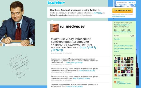 Kremlin requests Twitter delete fake Medvedev's account, plans to create own - Sputnik International