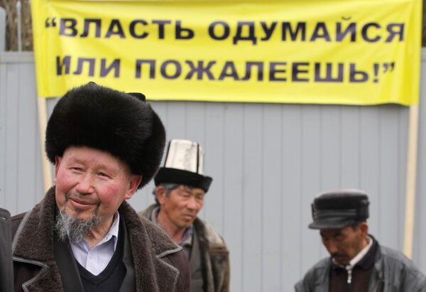 Bishkek opposition activists stage rally - Sputnik International