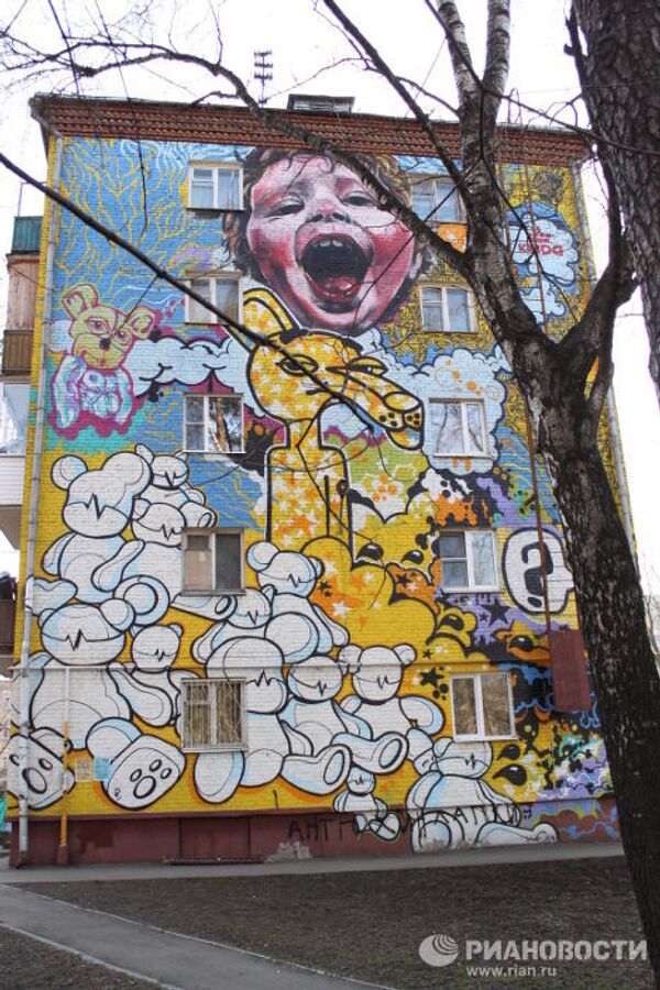 Graffiti on Moscow streets - Sputnik International