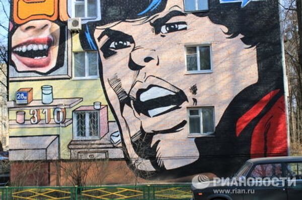 Graffiti on Moscow streets - Sputnik International