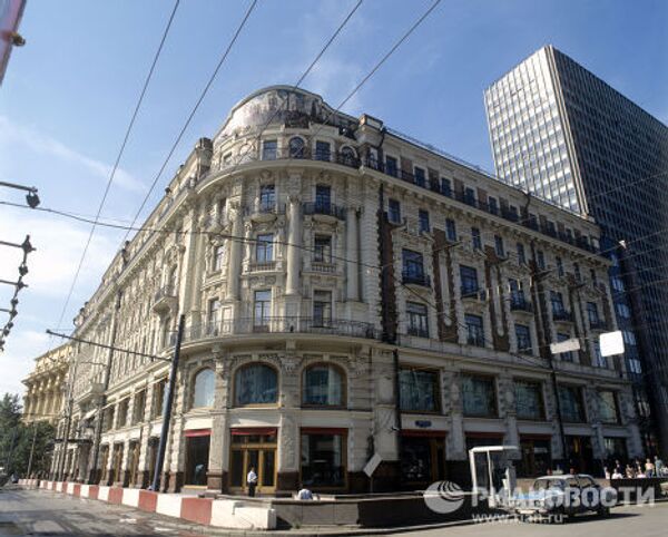 12 historical and cultural sites in Moscow - Sputnik International