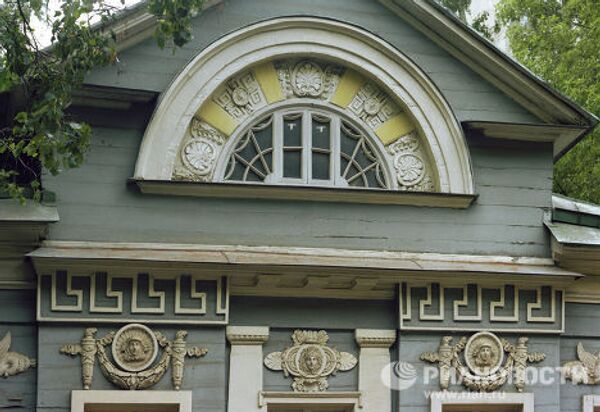 12 historical and cultural sites in Moscow - Sputnik International