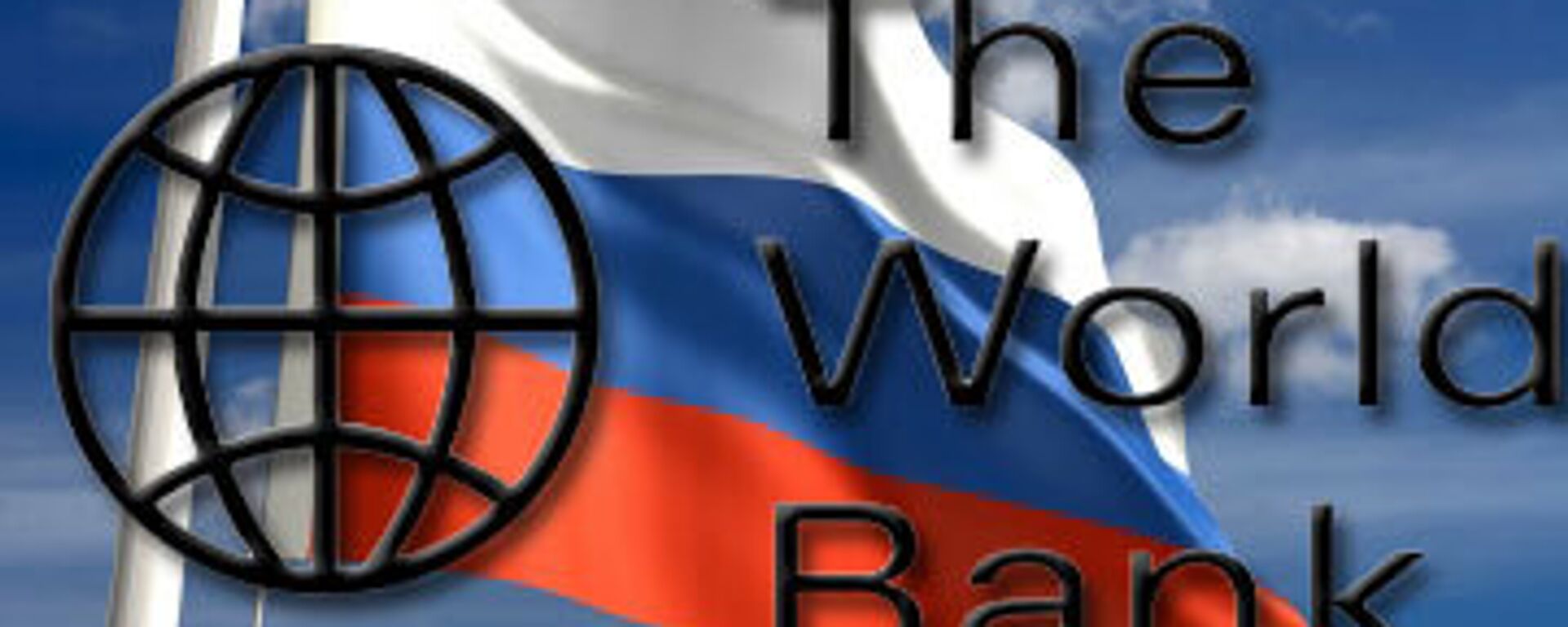 World Bank - Sputnik International, 1920, 04.08.2023