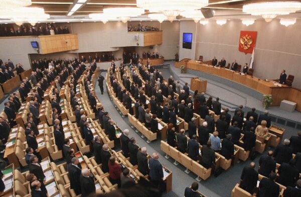 The lower house of the Russian parliament. Archive - Sputnik International