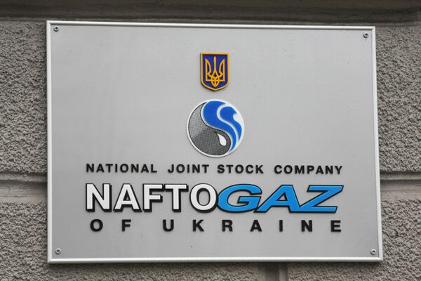 The so-called take or pay rule will not apply to the existing contract between Russian energy giant Gazprom and Ukraine's Naftogaz through March 2015. - Sputnik International