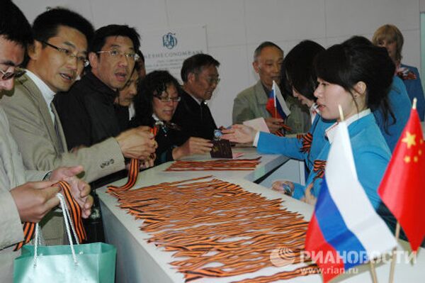 St. George ribbon campaign 2010: from Pyotr Veliky to Victory Parade - Sputnik International