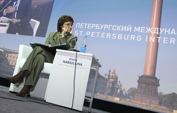 Russia to draw up plan for international financial center  - Sputnik International
