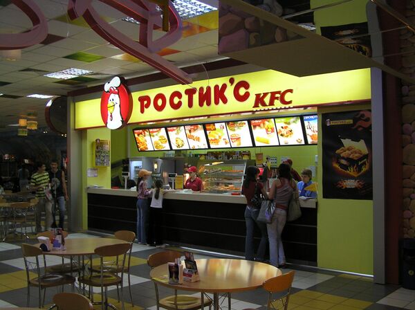 Yum! Brands to acquire Russia's Rostik's-KFC fast food network - Sputnik International