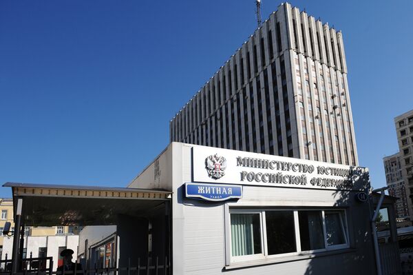 Russian Ministry of Justice - Sputnik International