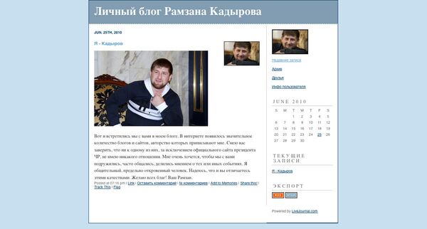 Chechen President Ramzan Kadyrov opened his personal blog on Live Journal - Sputnik International
