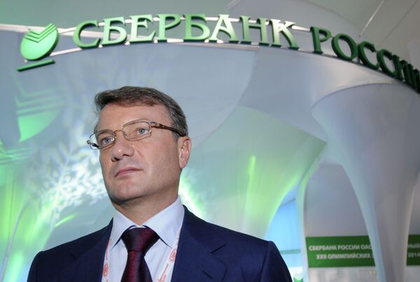 Sberbank head German Gref - Sputnik International