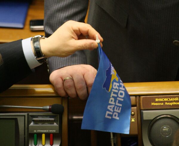Pro-presidential Party of Regions faction in Ukrainian parliament  - Sputnik International