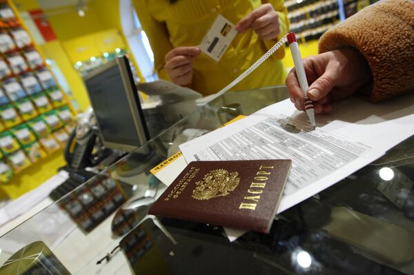 Russian passport - Sputnik International