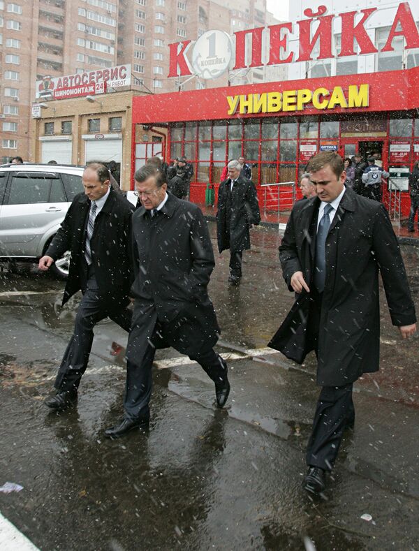 X5 Retail applies to FAS for Kopeika acquisition - Sputnik International