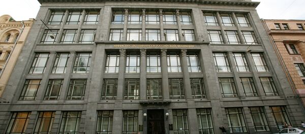 Здание Министерства финансов РФ - Sputnik International