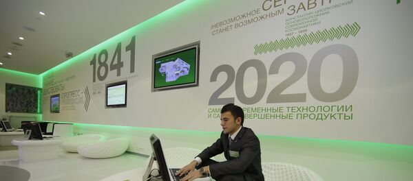 Сбербанк России открыл первые офисы нового формата Сбербанк России открыл первые офисы нового формата - Sputnik International