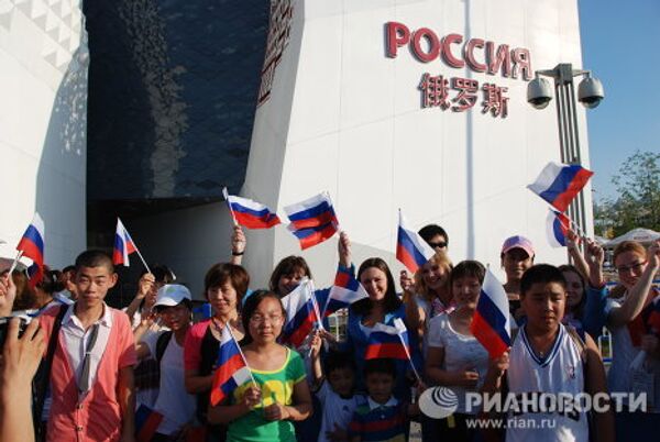 Russian Flag Day at Expo 2010 in Shanghai - Sputnik International