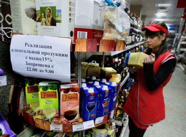 Russia to ban alcohol night sales before end of 2010 says agency - Sputnik International