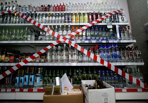 Night alcohol sales ban  - Sputnik International