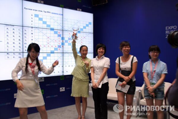 The Day of Knowledge in the Russian pavilion at World Expo - Sputnik International