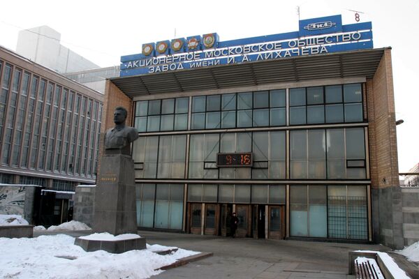Russia's ZIL Automobile Plant - Sputnik International