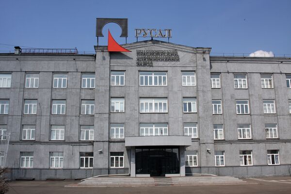 Russia's aluminum company RusAl - Sputnik International