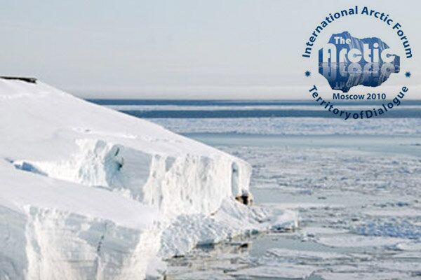 The international forum The Arctic - Sputnik International