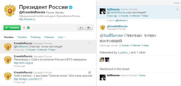 Medvedev says 'I'm real' to Twitter user - Sputnik International