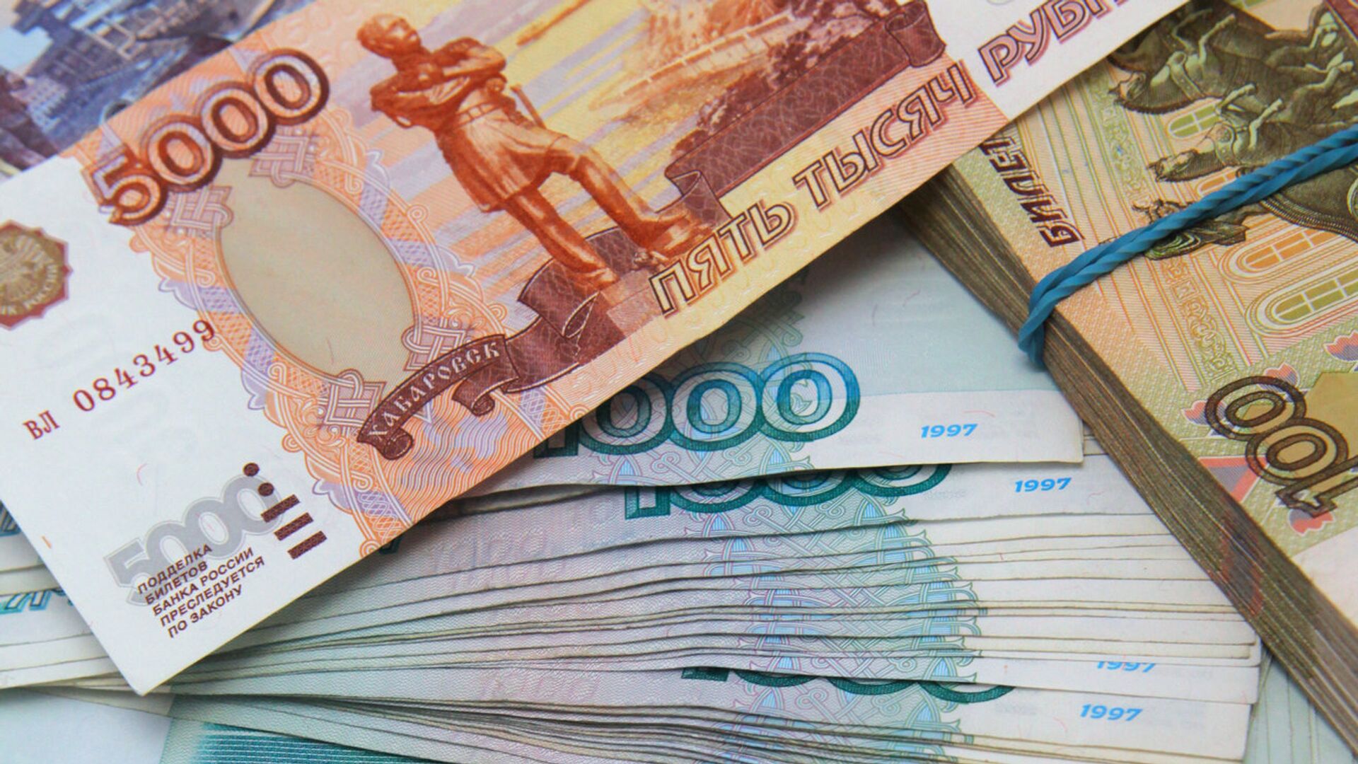 Дамденег рф. Деньги. Рубли. Рубль картинка. Деньги рубли.