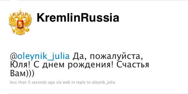 Medvedev sends Russian student special birthday tweet - Sputnik International
