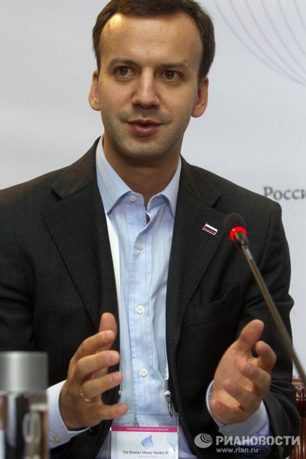 Participants of Russian Money Market International Conference - Sputnik International