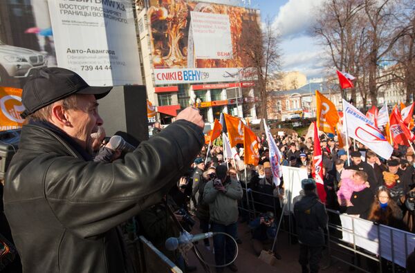 Opposition rally in central Moscow - Sputnik International