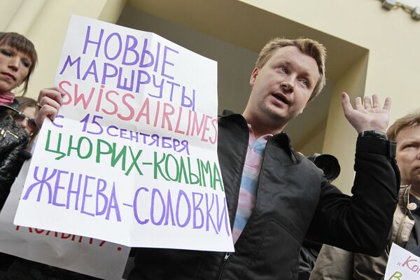 Leading gay activist Nikolai Alekseyev - Sputnik International