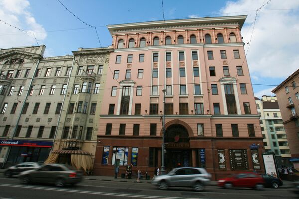 The building of  Rostelecom - Sputnik International