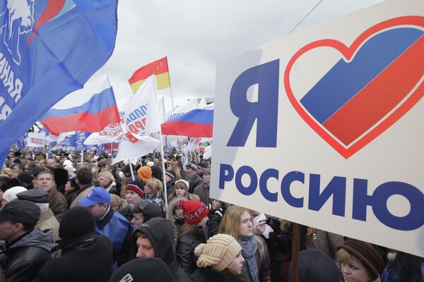 National Unity Day in Moscow. Files - Sputnik International