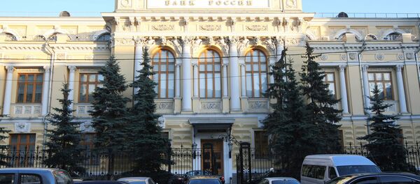 Russian Central Bank Headquarters Russian Central Bank Headquarters - Sputnik International