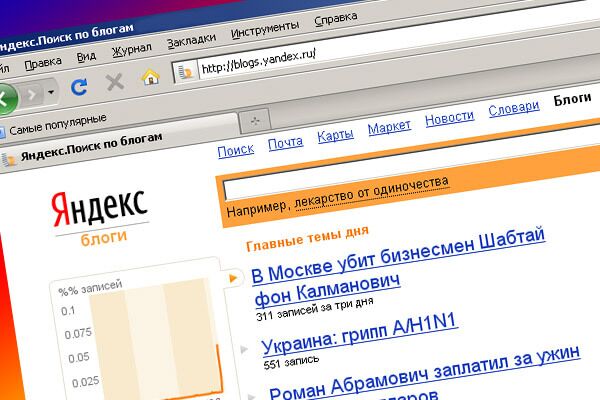Yandex - Sputnik International