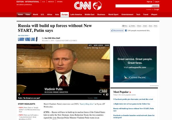Russian Prime Minister Vladimir Putin interviewed by Larry King - Sputnik International