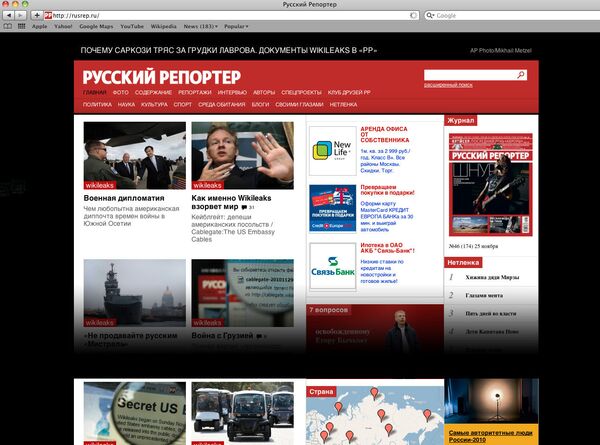 The Russian Reporter website - Sputnik International