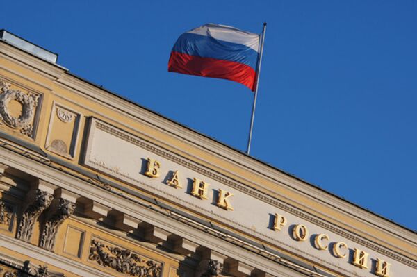 Russia's central bank - Sputnik International