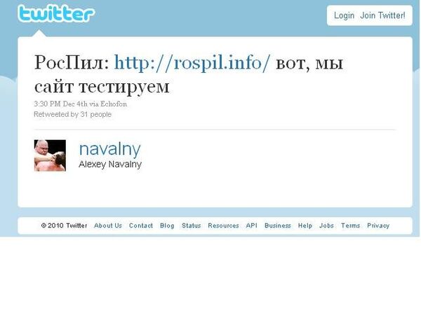 Twitter by Alexei Navalny - Sputnik International