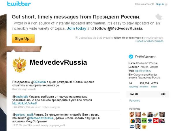 Medvedev swaps tweets with EU president - Sputnik International