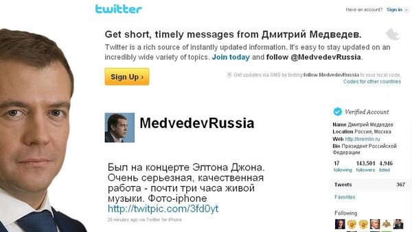Medvedev relaxed about obscenities on Twitter - Sputnik International